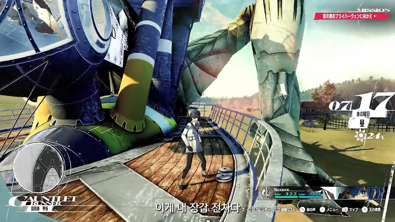 《暗喻幻想ReFantazio》韓版預告確認該作登錄PS PC 《暗喻幻想ReFantazio》韓版預告確認該作登錄PS PC