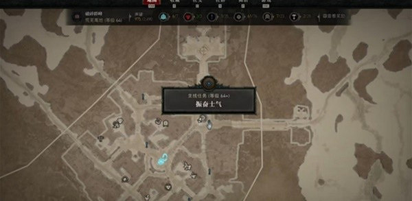 《暗黑破壞神4》快速升級攻略  怎麽最快升到70級？