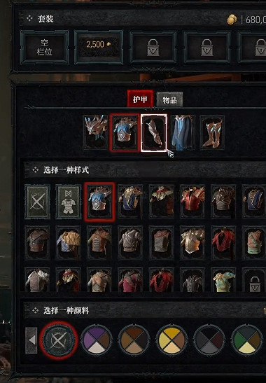 《暗黑破壞神4》實用小技巧分享  有什麽小技巧？