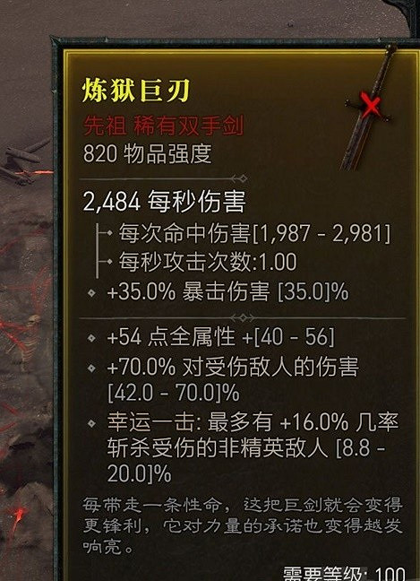 《暗黑破壞神4》實用小技巧分享  有什麽小技巧？