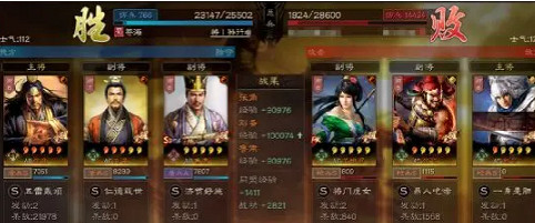 《三國志戰略版》張角平民超強玩法 張角劉備魯肅 《三國志戰略版》張角平民超強玩法 張角劉備魯肅