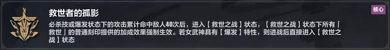 《崩壞3》樂土理之律者怎麽玩 理之律者樂土攻略