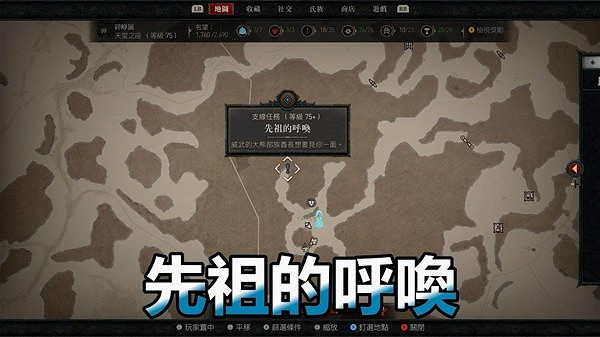 《暗黑破壞神4》高效刷裝備方法教學 怎麽快速刷裝備? 《暗黑破壞神4》高效刷裝備方法教學 怎麽快速刷裝備?