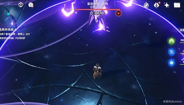 《原神》怎麽拿滿獎勵？ 離垢者肅心旅宴第一天通關攻略