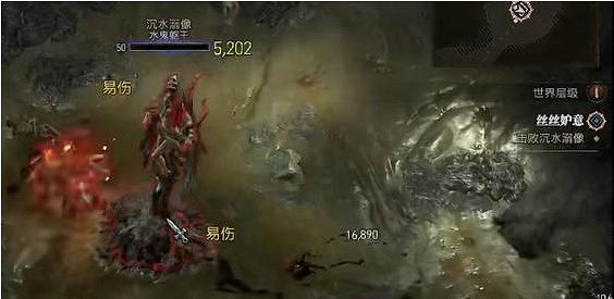 《暗黑破壞神4》絲絲妒意任務怎麽做？絲絲妒意任務攻略