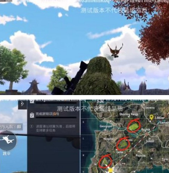 《和平精英》風神翼龍怎麽抓 風神翼龍抓獲方法 《和平精英》風神翼龍怎麽抓 風神翼龍抓獲方法