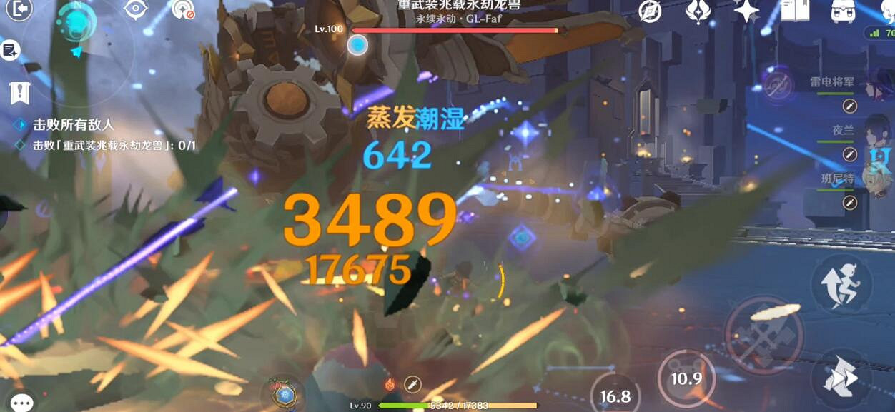 《原神》3.7離垢者第二天兆載永劫龍獸打法技巧