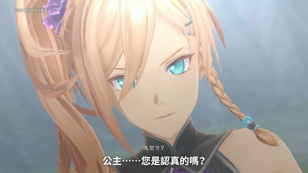 《伊蘇10》中文版將和日文版同步發售！預告片公布