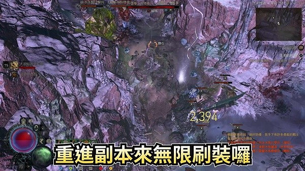 《暗黑破壞神4》高效刷裝備方法教學 怎麽快速刷裝備? 《暗黑破壞神4》高效刷裝備方法教學 怎麽快速刷裝備?