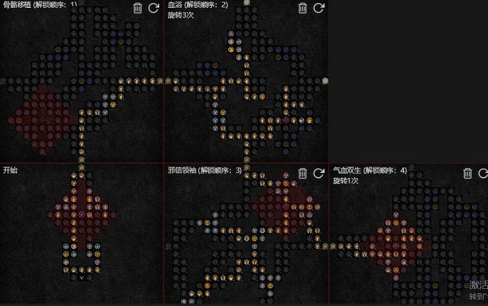 《暗黑破壞神4》死靈鮮血召喚bd思路分享 死靈鮮血召喚流怎麽玩？