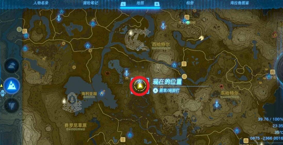 《塞爾達傳說王國之淚》母親女神像任務怎麽做？天空的白刃劍獲取流程