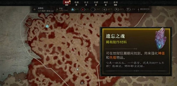 《暗黑破壞神4》快速升級攻略  怎麽最快升到70級？