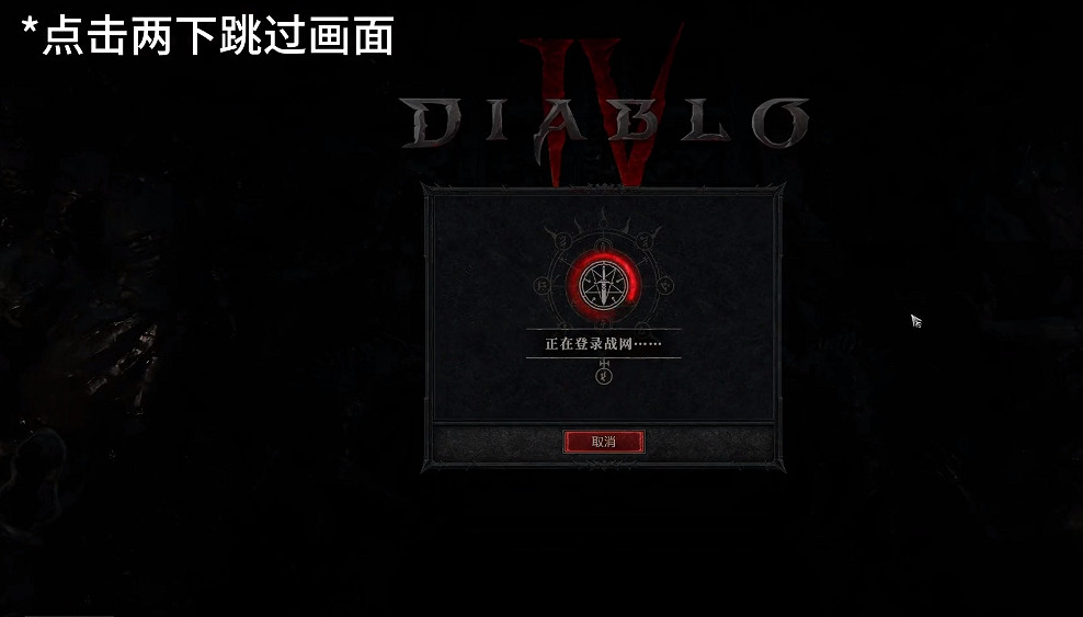 《暗黑破壞神4》實用小技巧分享  有什麽小技巧？