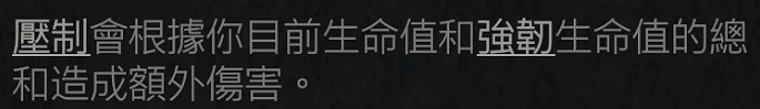 《暗黑破壞神4》鮮血死靈法怎麽搭配？鮮血死靈法BD攻略