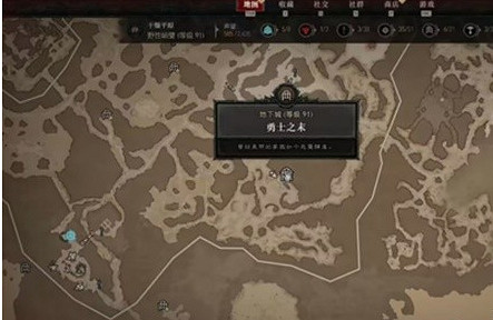 《暗黑破壞神4》勇士之末任務在哪？勇士之末任務攻略