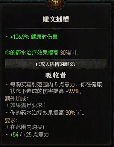 《暗黑破壞神4》法師攻強冰法BD攻略