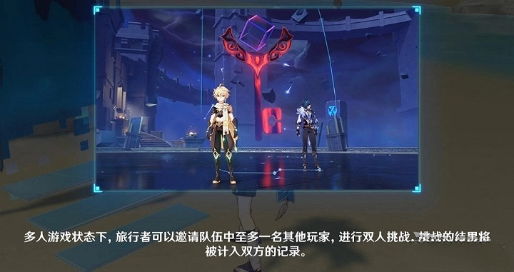 《原神》3.7離垢者肅心旅宴活動講解     離垢者肅心旅宴有什麽玩法？