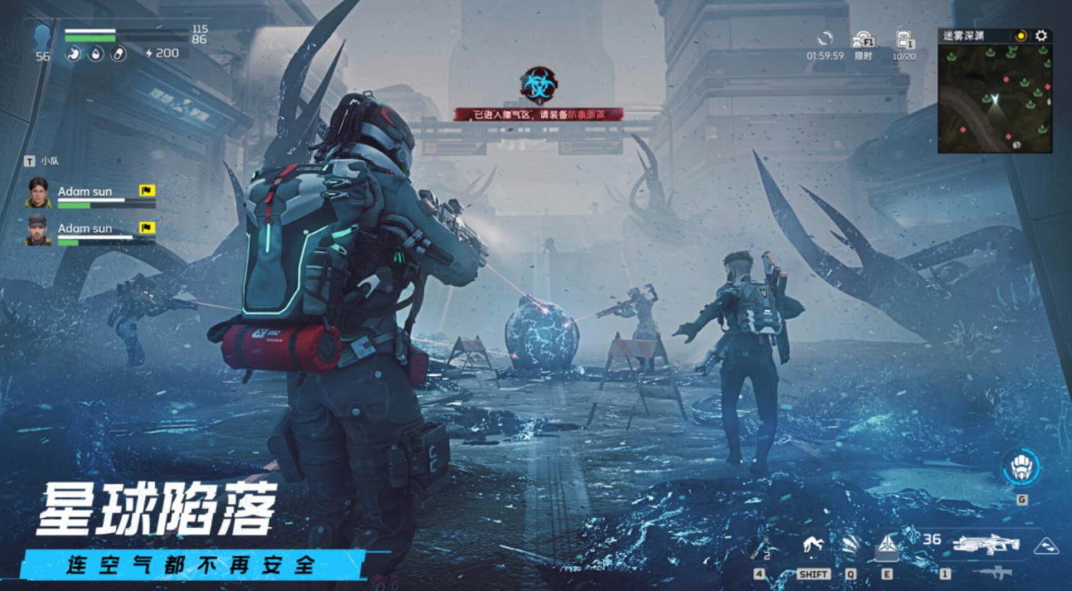 外星入侵科幻生存 《星球:重啟》測試招募開啟! 外星入侵科幻生存 《星球:重啟》測試招募開啟!