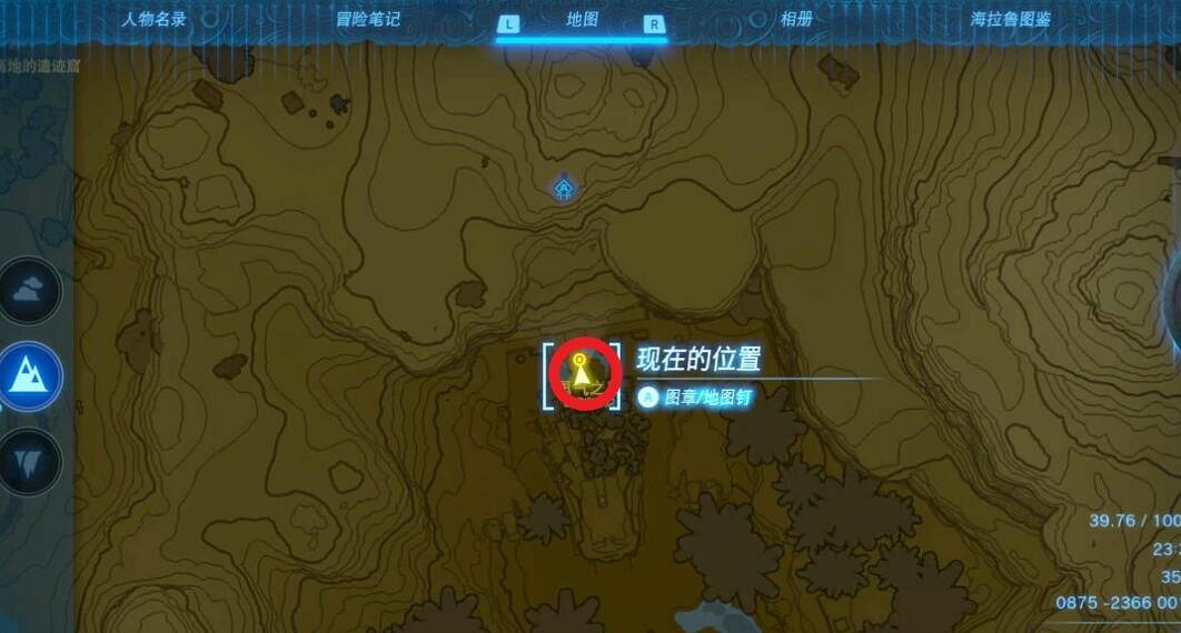 《塞爾達傳說王國之淚》母親女神像任務怎麽做？天空的白刃劍獲取流程