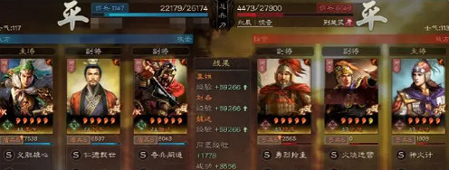 《三國志戰略版》蜀漢盾陣容推薦 薑維劉備魏延 《三國志戰略版》蜀漢盾陣容推薦 薑維劉備魏延