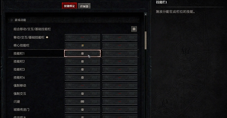《暗黑破壞神4》實用小技巧分享  有什麽小技巧？