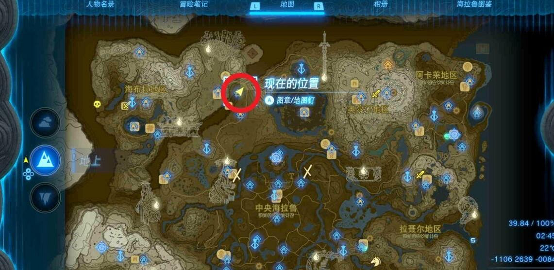 《塞爾達傳說王國之淚》母親女神像任務怎麽做？天空的白刃劍獲取流程