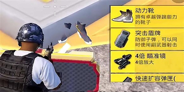 《和平精英》天空格鬥挑戰規則 天空格鬥挑戰怎麽玩 《和平精英》天空格鬥挑戰規則 天空格鬥挑戰怎麽玩