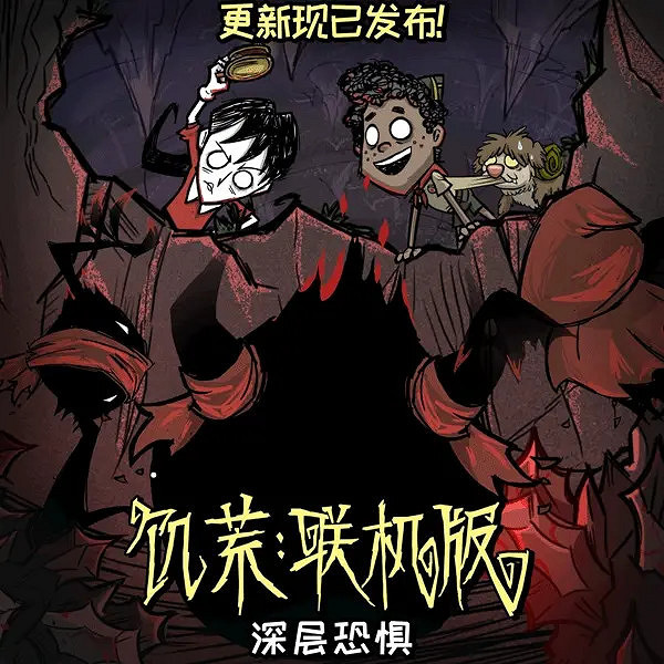 科雷萬物! 科雷節開始啦! 科雷萬物! 科雷節開始啦!