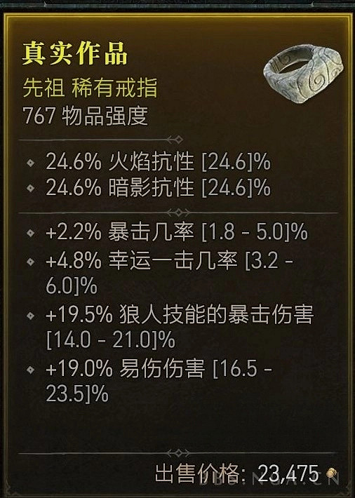 《暗黑破壞神4》實用小技巧分享  有什麽小技巧？