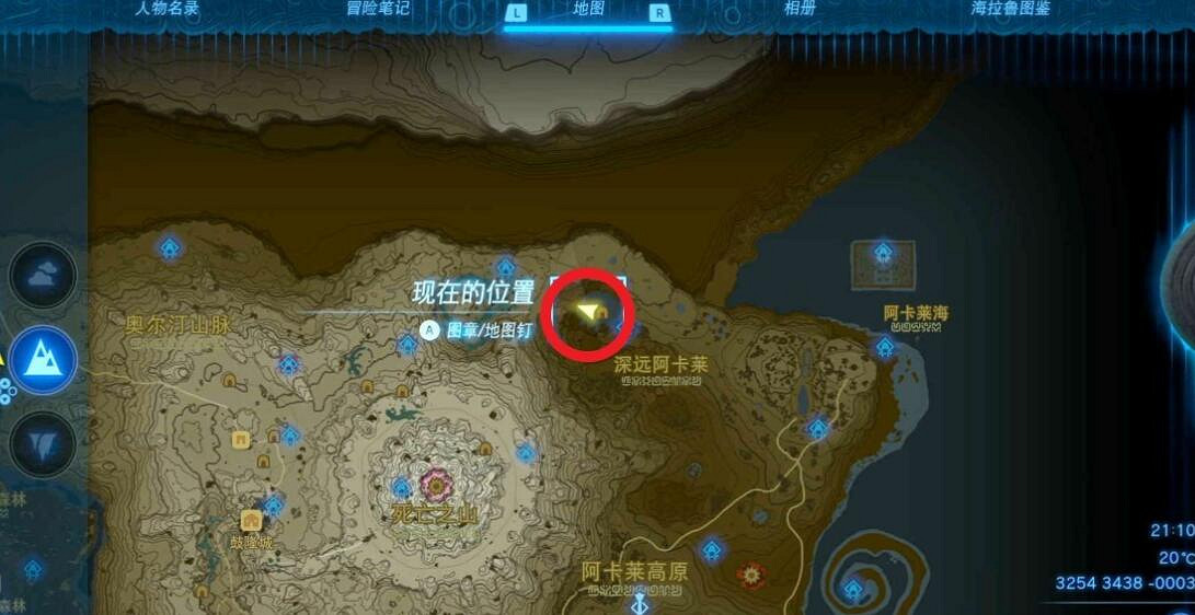 《塞爾達傳說王國之淚》大鼓隆之劍在哪拿？大鼓隆之劍寶箱位置