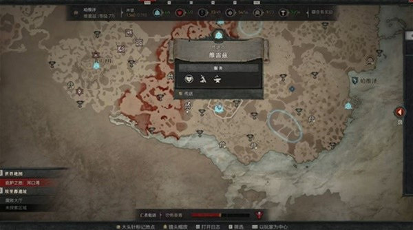 《暗黑破壞神4》快速升級攻略  怎麽最快升到70級？