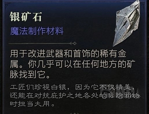 《暗黑破壞神4》實用小技巧分享  有什麽小技巧？