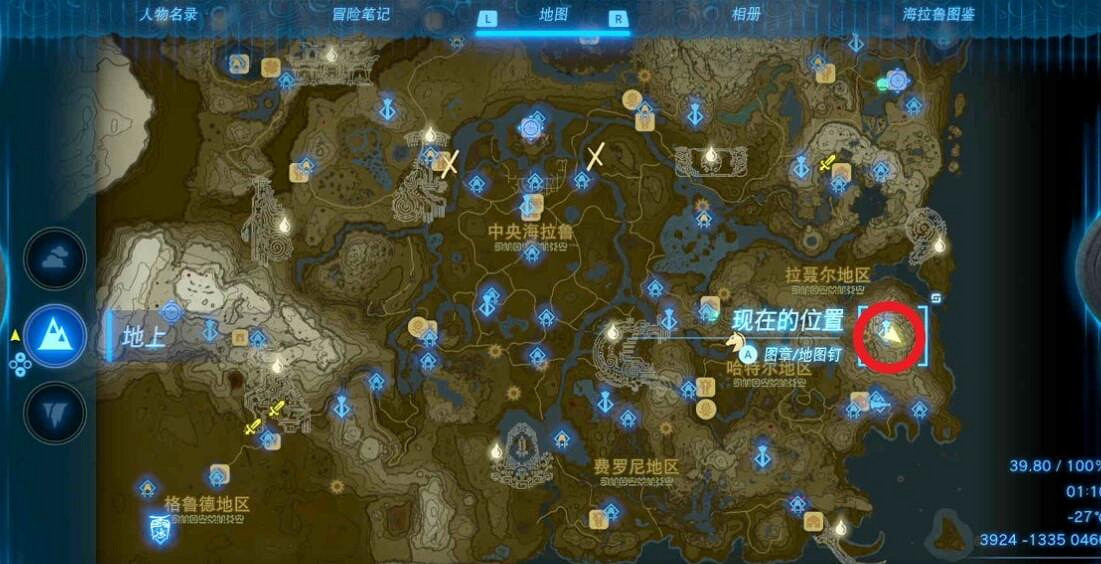 《塞爾達傳說王國之淚》母親女神像任務怎麽做？天空的白刃劍獲取流程