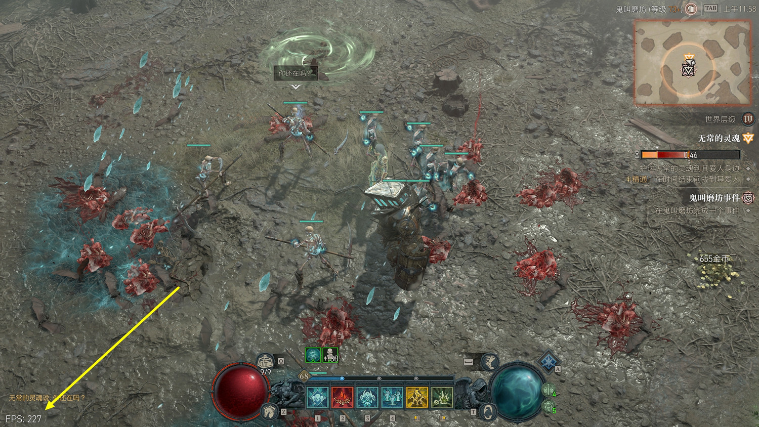 《暗黑破壞神4》實用小技巧分享  有什麽小技巧？