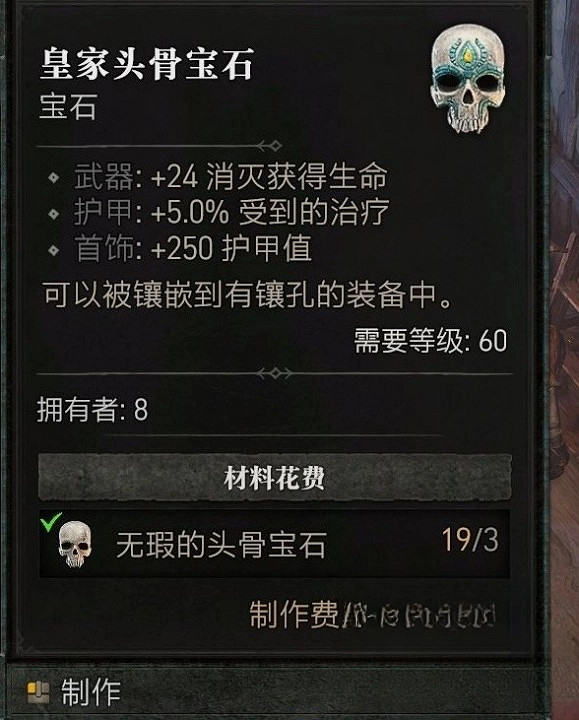 《暗黑破壞神4》實用小技巧分享  有什麽小技巧？