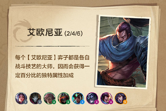 重返符文大陸 《金鏟鏟之戰》新賽季正式打響城邦之戰