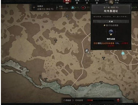 《暗黑破壞神4》勇士之末任務在哪？勇士之末任務攻略