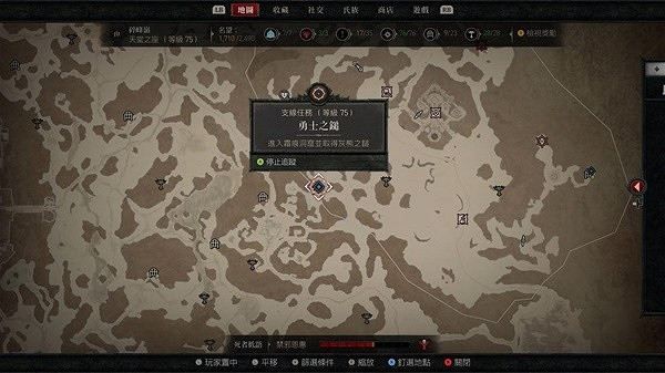 《暗黑破壞神4》高效刷裝備方法教學 怎麽快速刷裝備? 《暗黑破壞神4》高效刷裝備方法教學 怎麽快速刷裝備?