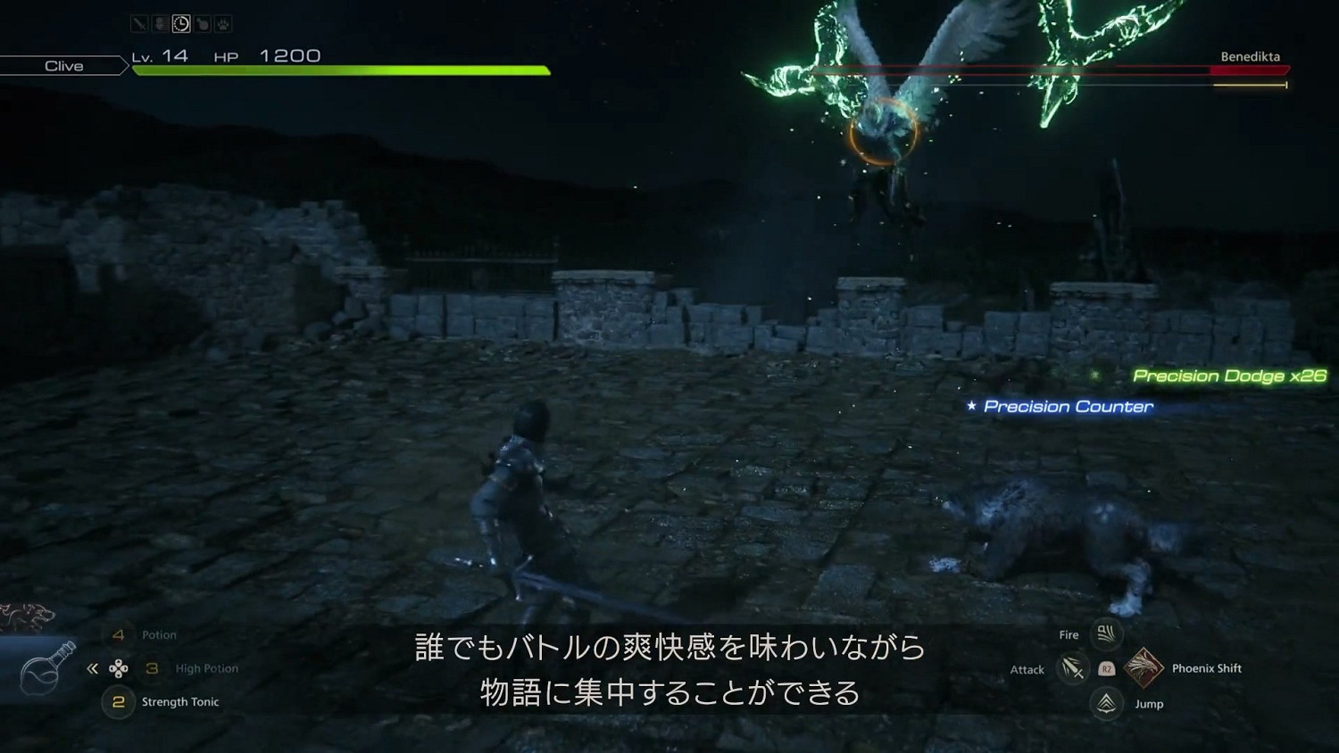 《最終幻想16》新宣傳片 兩種模式玩家都能輕鬆上手