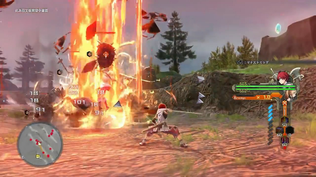 《伊蘇10》中文版將和日文版同步發售！預告片公布