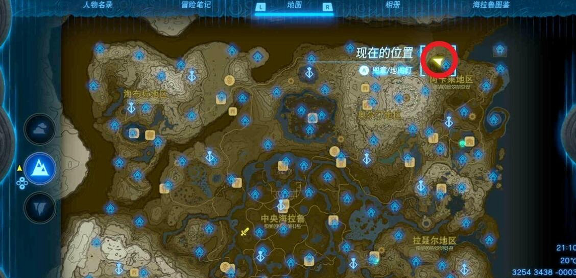 《塞爾達傳說王國之淚》大鼓隆之劍在哪拿？大鼓隆之劍寶箱位置