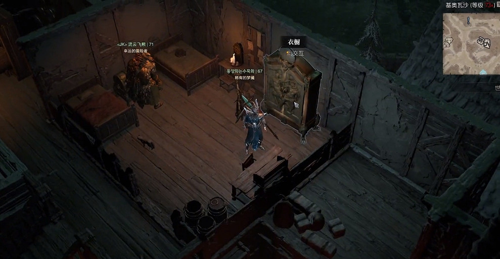 《暗黑破壞神4》實用小技巧分享  有什麽小技巧？