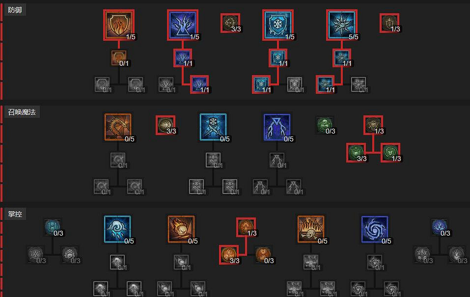 《暗黑破壞神4》冰法單人怎麽過城85層大秘境?夢魘85層冰法打法 《暗黑破壞神4》冰法單人怎麽過城85層大秘境?夢魘85層冰法打法