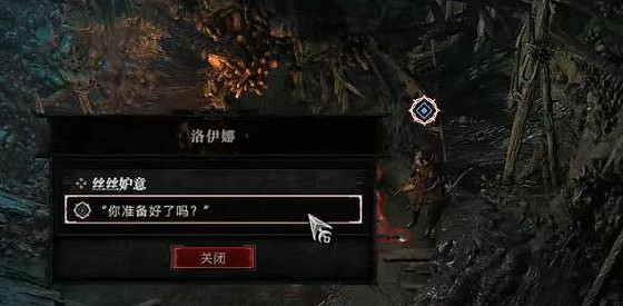 《暗黑破壞神4》絲絲妒意任務怎麽做？絲絲妒意任務攻略