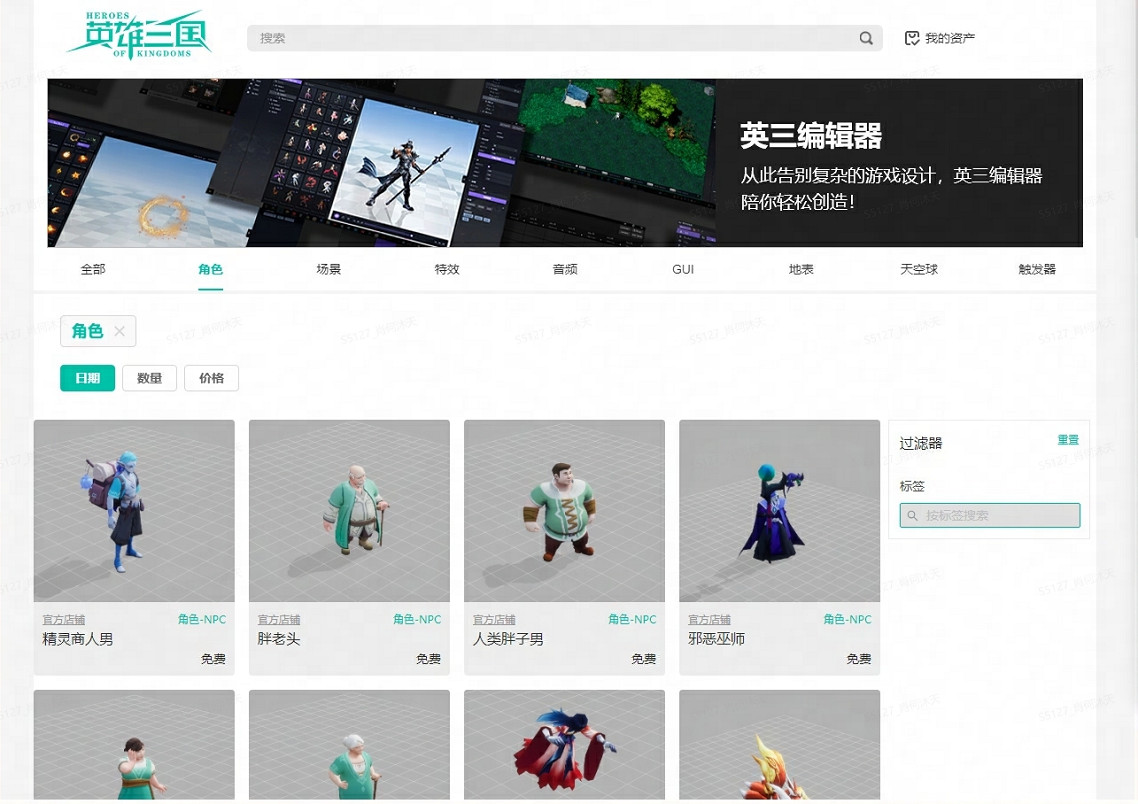 月入百萬“有手就行”? Y3編輯器將來有可能成為遊戲新風口 月入百萬“有手就行”? Y3編輯器將來有可能成為遊戲新風口