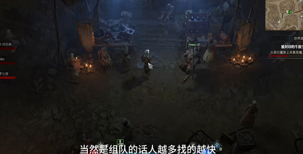 《暗黑破壞神4》惡魔玫瑰速刷地點推薦 惡魔玫瑰在哪刷？