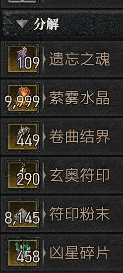 《暗黑破壞神4》實用小技巧分享  有什麽小技巧？