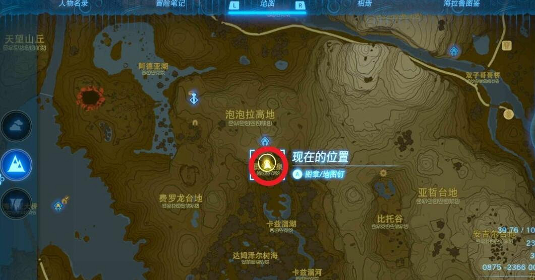 《塞爾達傳說王國之淚》母親女神像任務怎麽做？天空的白刃劍獲取流程