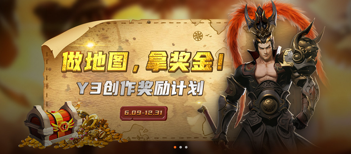 月入百萬“有手就行”? Y3編輯器將來有可能成為遊戲新風口 月入百萬“有手就行”? Y3編輯器將來有可能成為遊戲新風口