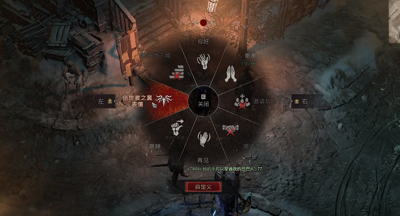 《暗黑破壞神4》實用小技巧分享  有什麽小技巧？